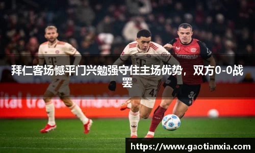 米兰体育