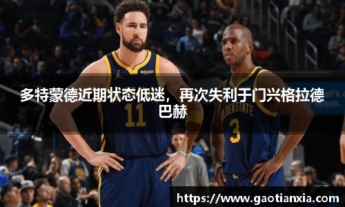 米兰