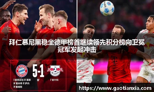 米兰体育