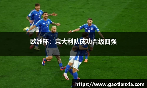 米兰体育