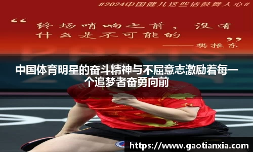米兰体育