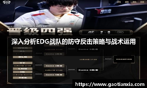 米兰