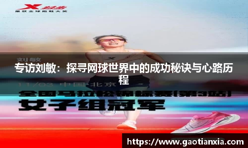 米兰体育官网