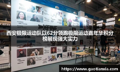 米兰体育官网