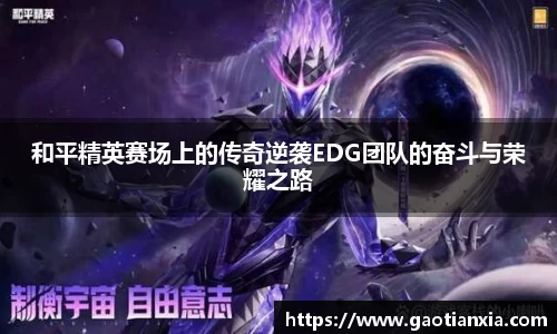米兰