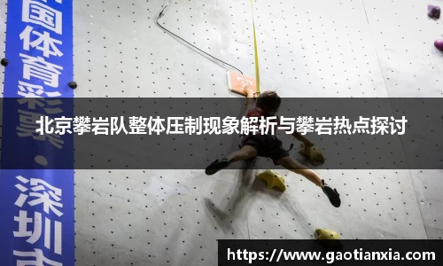 米兰体育官网