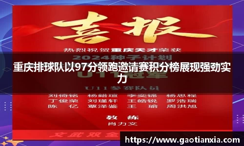 米兰