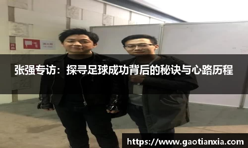 米兰