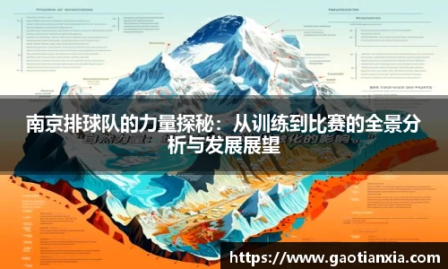 米兰