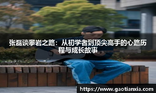 米兰