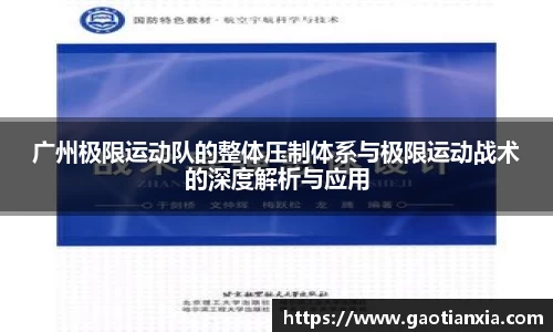 米兰