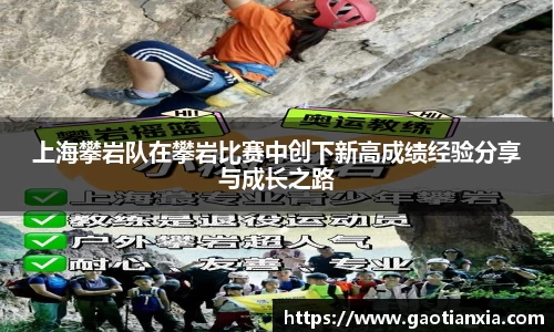 米兰体育
