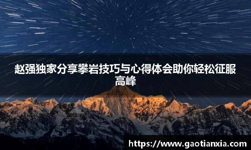 米兰