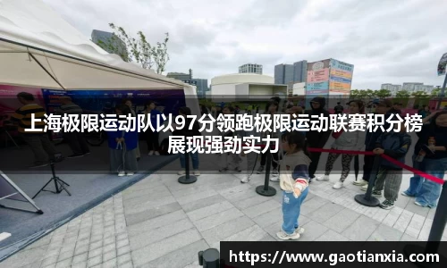 米兰体育
