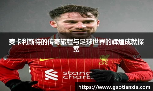 米兰