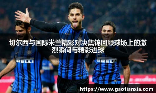 米兰体育官网