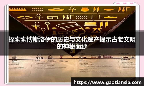 米兰体育官网