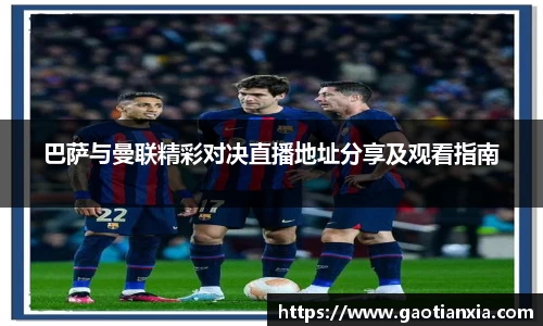 米兰