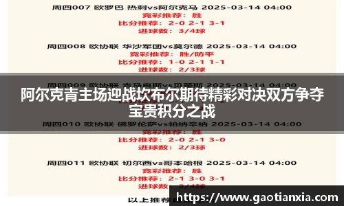 米兰