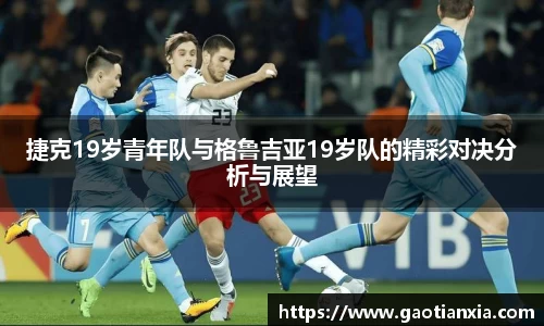 米兰
