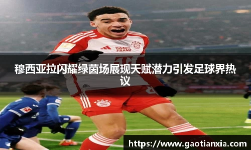 米兰