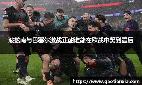 米兰体育官网