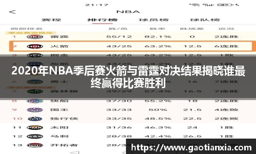 米兰