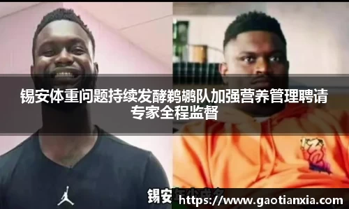 米兰