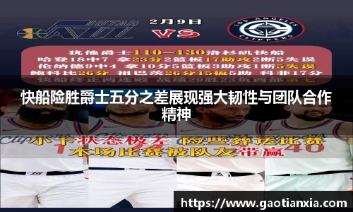 米兰体育