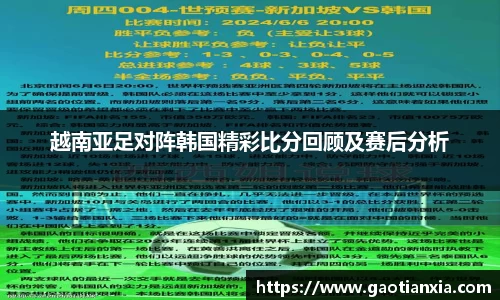 米兰
