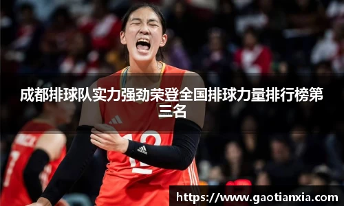 米兰体育