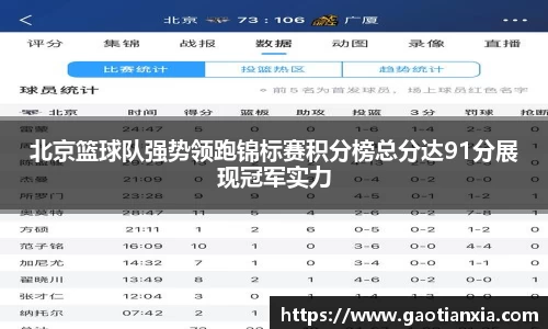 米兰